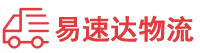 邵阳到东洲区物流公司